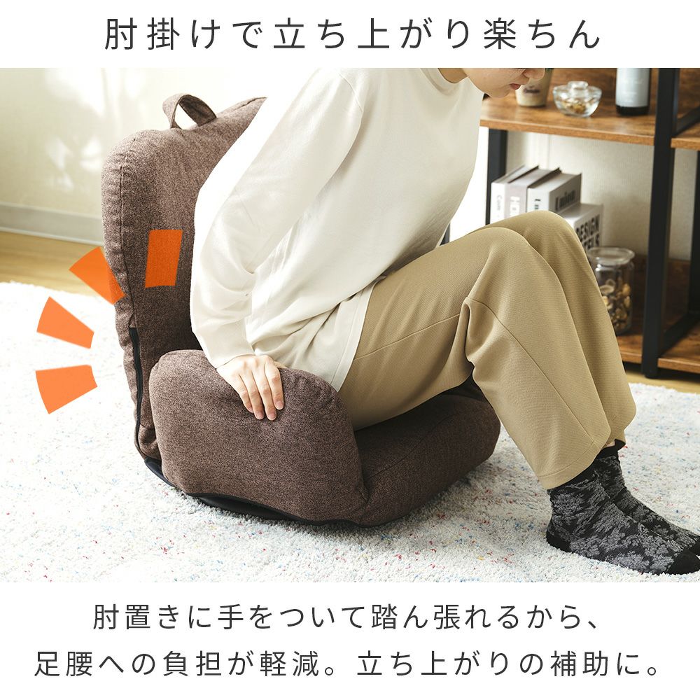 座椅子 回転式 コンパクト 6段階ギア フロアチェア 幅59-87x奥行51-60x