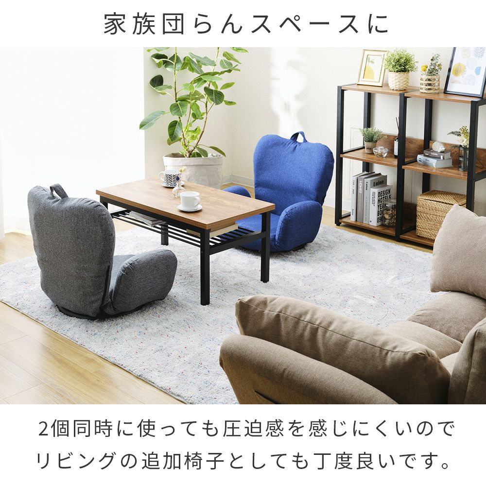座椅子 回転式 コンパクト 6段階ギア フロアチェア 幅59-87x奥行51-60x