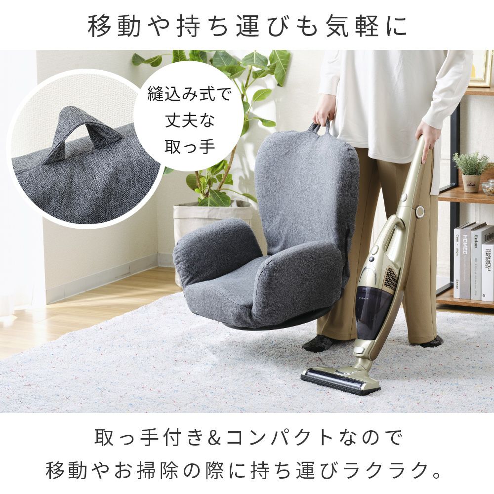 座椅子 回転式 コンパクト 6段階ギア フロアチェア 幅59-87x奥行51-60x