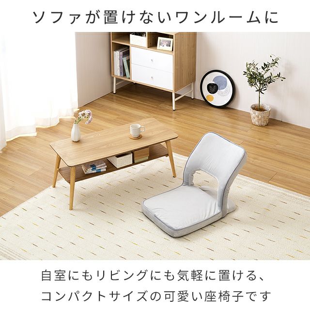 まみちゃんさま専用　木製座椅子 座椅子 コンパクト 6段階ギア フロアチェア 幅42 ×奥行62-72×高さ43