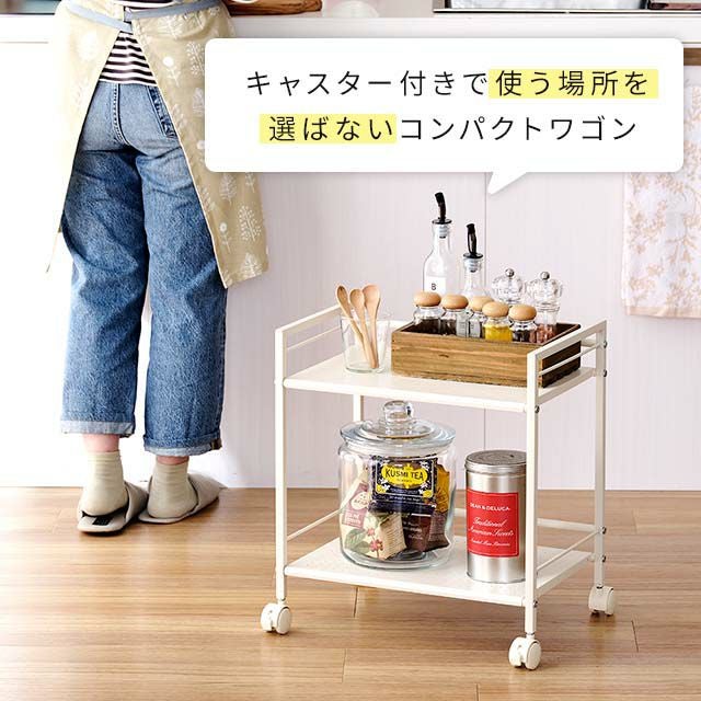 キッチンラック 幅45cm 2段 ワゴン おしゃれ 幅43×奥行29.5×高47cm GC