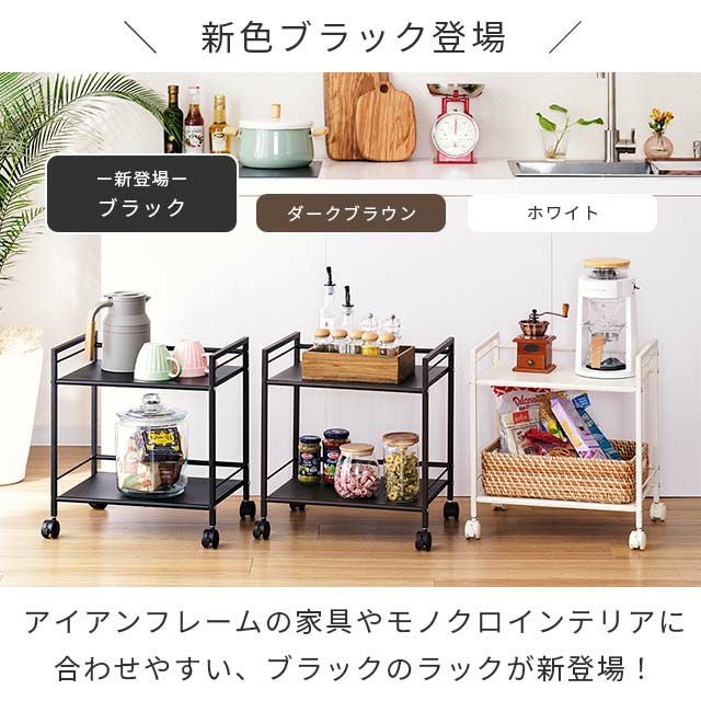 キッチンラック 幅45cm 2段 ワゴン おしゃれ 幅43×奥行29.5×高47cm GC キッチンラック 幅45cm 2段 ワゴン おしゃれ 幅43×奥行29.5×高47cm GC
