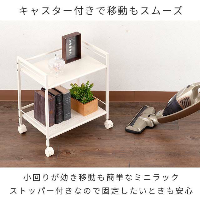 キッチンラック 幅45cm 2段 ワゴン おしゃれ 幅43×奥行29.5×高47cm GC