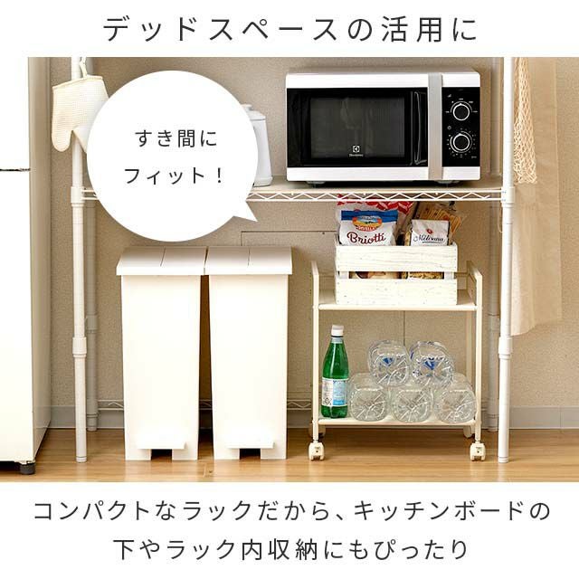 お洒落で機能的なキッチン収納＆作業スペース　ワゴン　ラック キッチンラック 幅45cm 2段 ワゴン おしゃれ 幅43×奥行29.5×高47cm GC