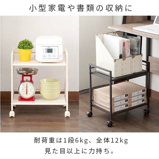 キッチンラック 幅45cm 2段 ワゴン おしゃれ 幅43×奥行29.5×高47cm GC