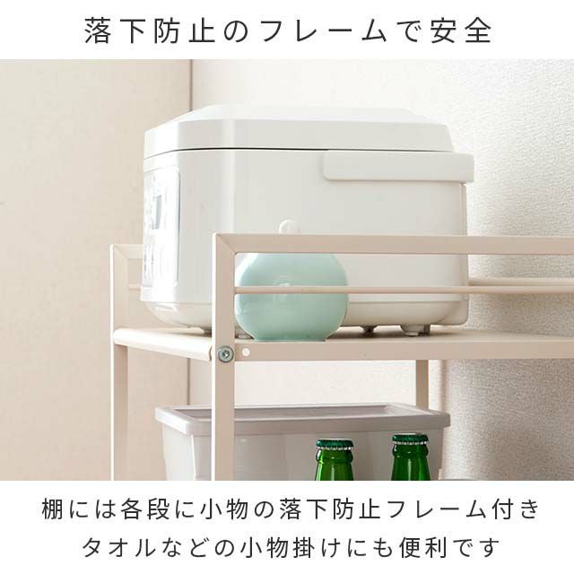 キッチンラック 幅45cm 2段 ワゴン おしゃれ 幅43×奥行29.5×高47cm GC