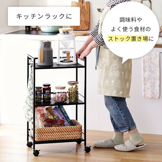 キッチンラック Amazon.co.jp: レンジ上ラック キッチンワゴン ラック 幅30cm 大型