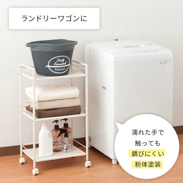 キッチンラック 幅45cm 3段 ワゴン おしゃれ 幅43×奥行29.5×高76.5cm