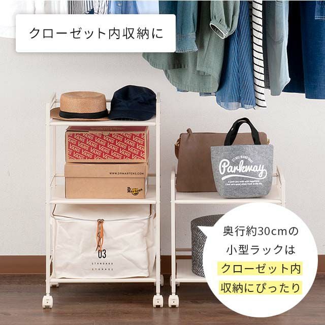 キッチンラック 幅45cm 3段 ワゴン おしゃれ 幅43×奥行29.5×高76.5cm