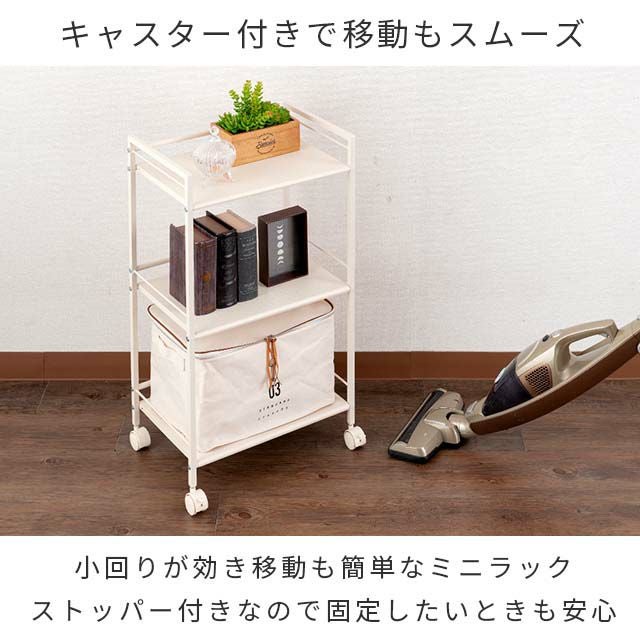 キッチンラック 幅45cm 3段 ワゴン おしゃれ 幅43×奥行29.5×高76.5cm