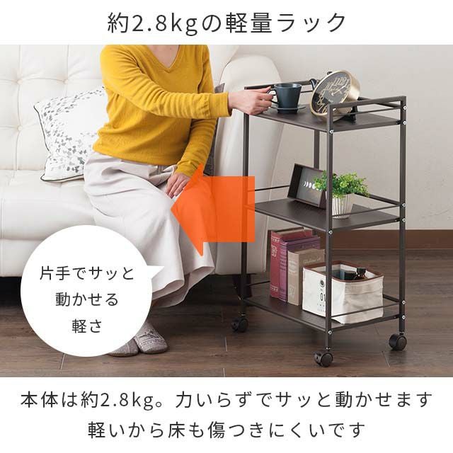 キッチンラック 幅45cm 3段 ワゴン おしゃれ 幅43×奥行29.5×高76.5cm