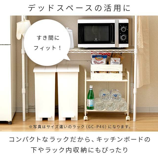 キッチンラック 楽天市場】スチール ラック 幅43cm 頑丈 奥行36cm 高さ139cm スチール