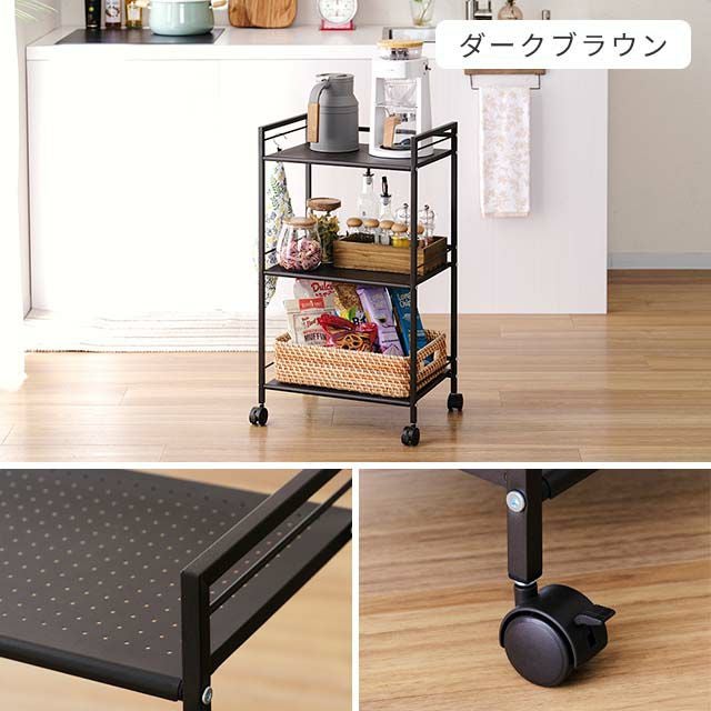 キッチンラック 幅45cm 3段 ワゴン おしゃれ 幅43×奥行29.5×高76.5cm