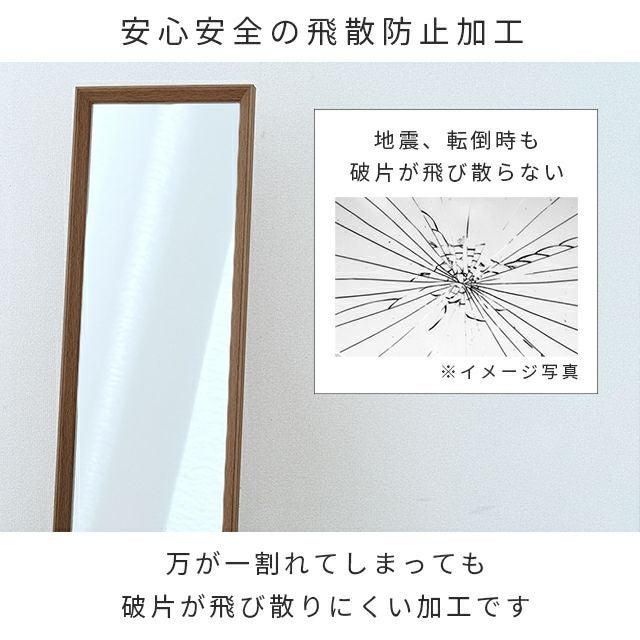 スタンドミラー 幅30cm 鏡 姿見 全身鏡 幅30×奥行40×高さ170cm IMS1730