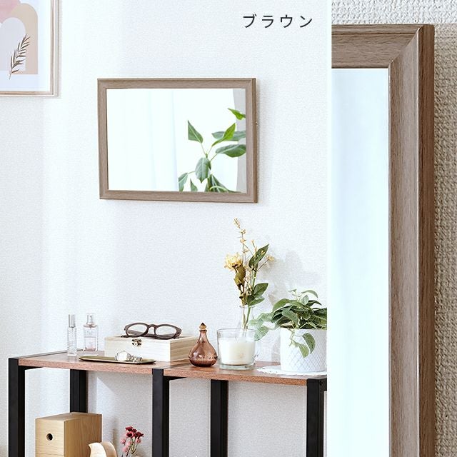 壁掛けミラー 幅45cm ウォールミラー 鏡 幅45×奥行1.5×高さ30cm