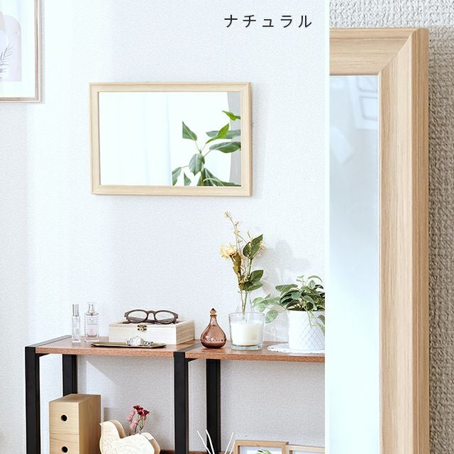 壁掛けミラー 幅45cm ウォールミラー 鏡 幅45×奥行1.5×高さ30cm
