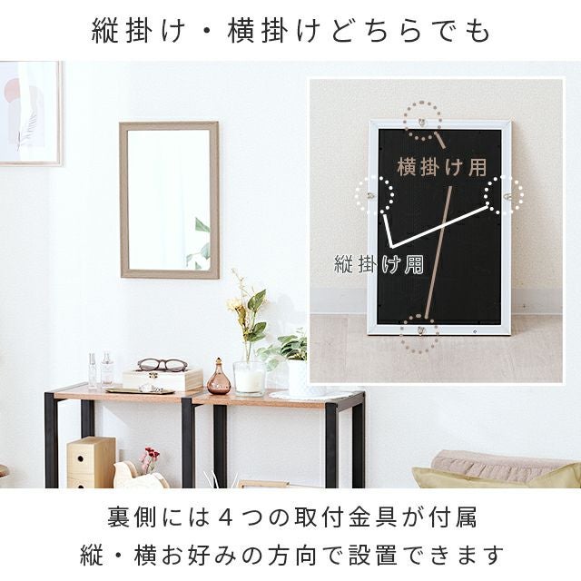 壁掛けミラー 幅45cm ウォールミラー 鏡 幅45×奥行1.5×高さ30cm