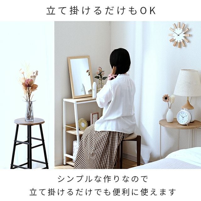 壁掛けミラー 幅45cm ウォールミラー 鏡 幅45×奥行1.5×高さ30cm