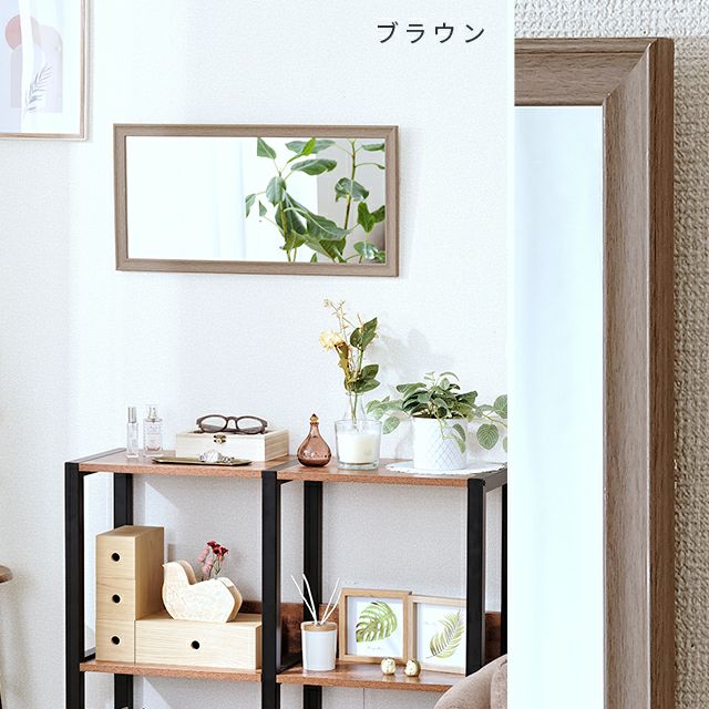 壁掛けミラー 幅60cm ウォールミラー 鏡 幅60×奥行1.5×高さ30cm