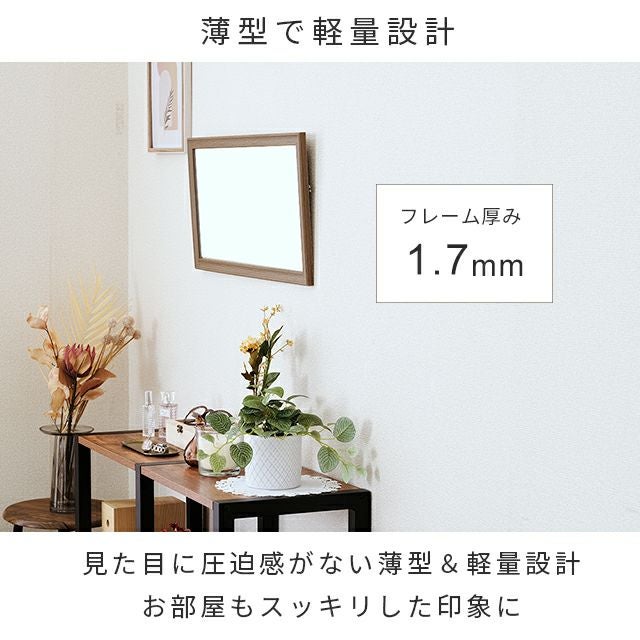 壁掛けミラー 幅60cm ウォールミラー 鏡 幅60×奥行1.5×高さ30cm