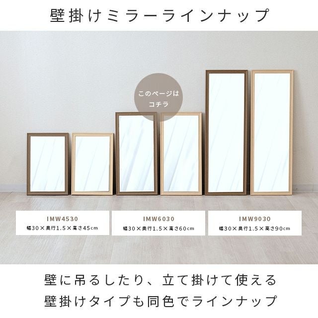 壁掛けミラー 幅60cm ウォールミラー 鏡 幅60×奥行1.5×高さ30cm