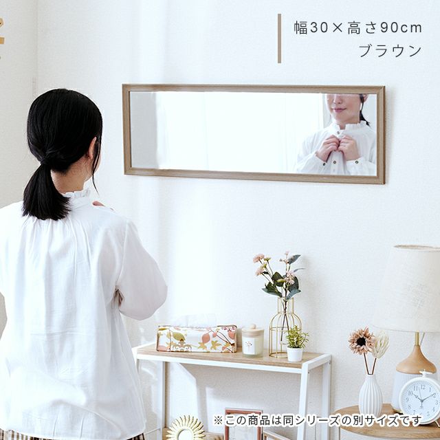 壁掛けミラー 幅60cm ウォールミラー 鏡 幅60×奥行1.5×高さ30cm