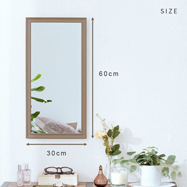 壁掛けミラー 幅60cm ウォールミラー 鏡 幅60×奥行1.5×高さ30cm