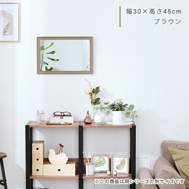 壁掛けミラー 幅90cm ウォールミラー 鏡 幅90×奥行1.5×高さ30cm