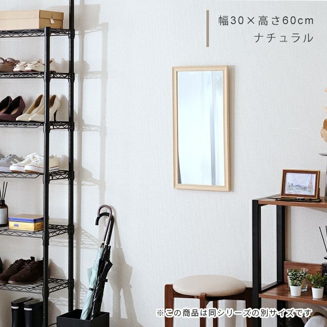 壁掛けミラー 幅90cm ウォールミラー 鏡 幅90×奥行1.5×高さ30cm
