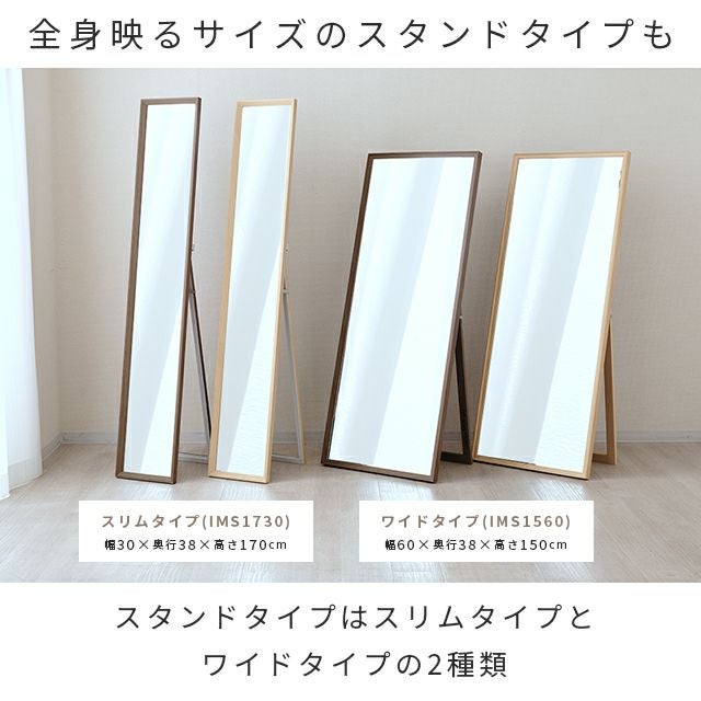 壁掛けミラー 幅90cm ウォールミラー 鏡 幅90×奥行1.5×高さ30cm