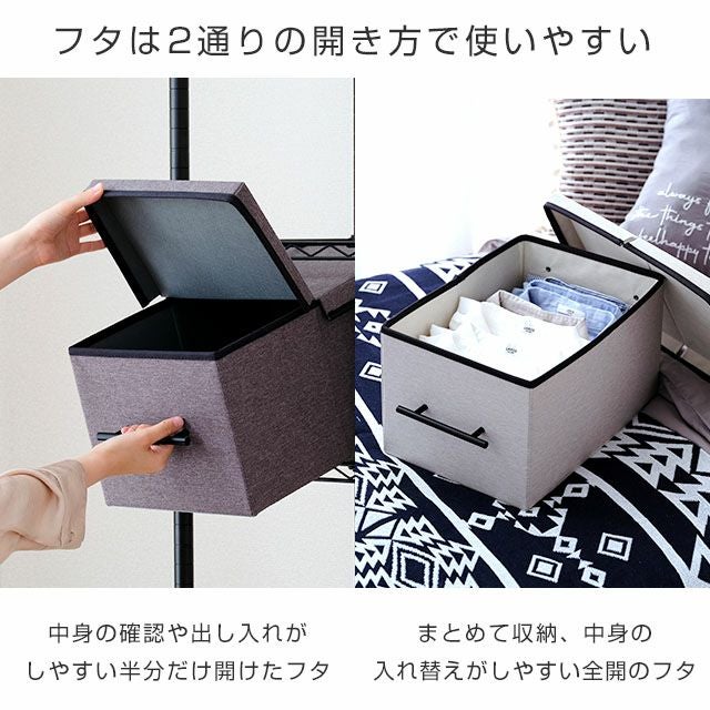 収納ボックス 幅26×奥行40×高さ21cm ルミナス LB2640 | ルミナスクラブ