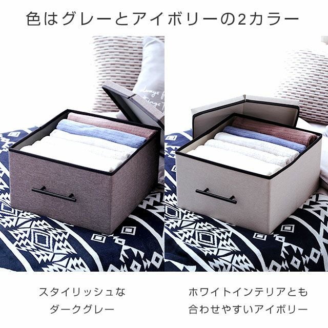 収納ボックス 幅36×奥行40×高さ21cm ルミナス LB3640 | ルミナスクラブ
