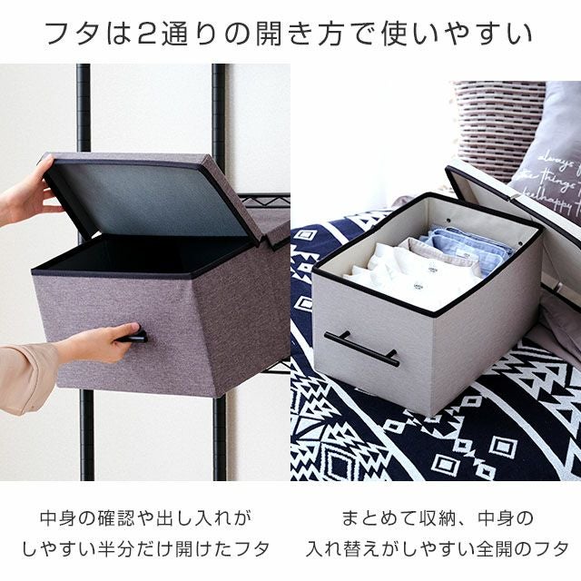 収納ボックス 幅36×奥行40×高さ21cm ルミナス LB3640 | ルミナスクラブ