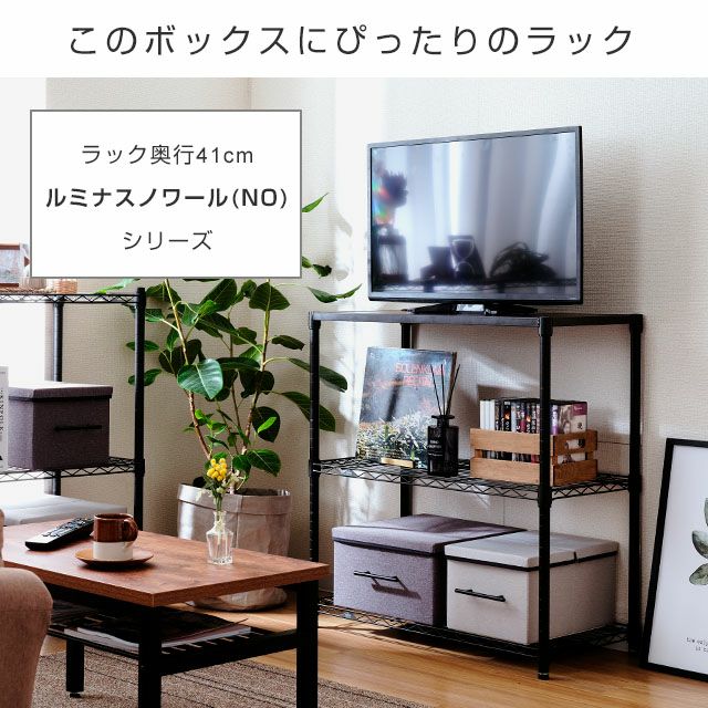 収納ボックス 幅36×奥行40×高さ21cm ルミナス LB3640 | ルミナスクラブ
