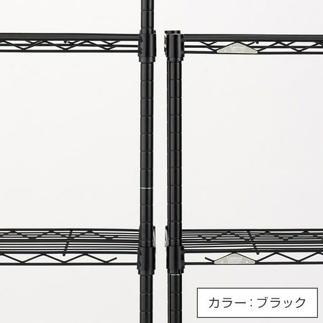 スチールラック 幅45cm 4段 ルミナスカラー 幅45.5×奥行29.5×高104cm