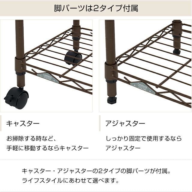 スチールラック 幅45cm 4段 ルミナスカラー 幅45.5×奥行29.5×高104cm