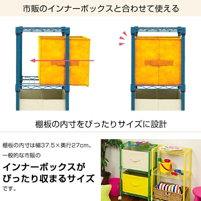 スチールラック 幅45cm 4段 ルミナスカラー 幅45.5×奥行29.5×高104cm