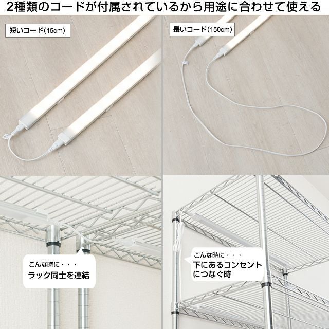 【数量限定】ドウシシャ ルミナスラック スチールラックパーツ LEDライト 照明 Amazon｜ドウシシャ ルミナスラック スチールラックパーツ LEDライト