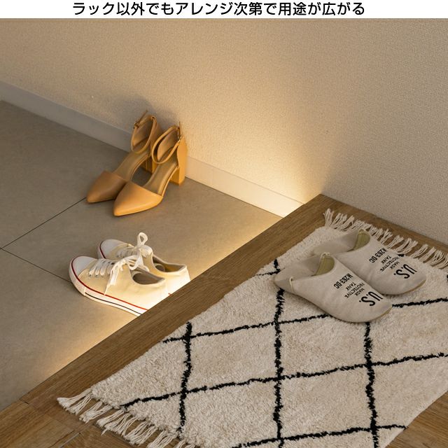 LEDライト 幅90cm ルミナス スチールラック パーツ LED90 | ルミナス