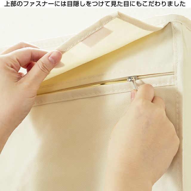 ハンガーラックカバー ルミナスパーツ ワードローブ 幅92×奥行46×高さ