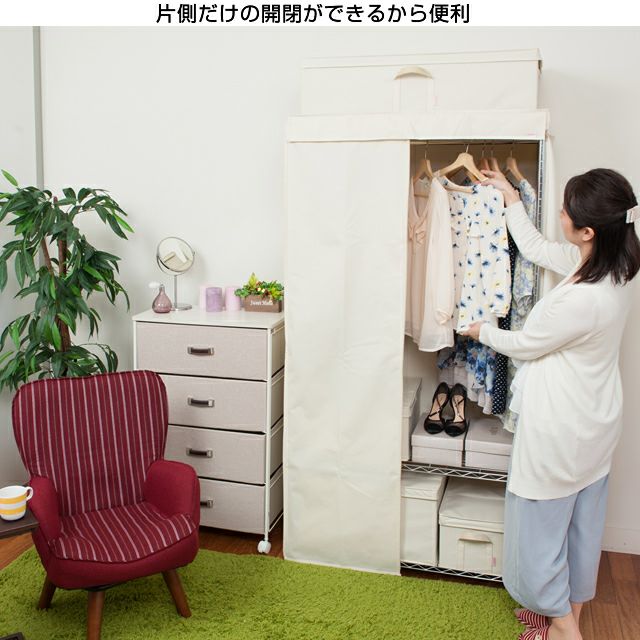 ルミナス ワードローブ カバー付き 4段 幅92×奥47×高180cm メタルラック キャスター付き 収納 家具 札幌市 厚別区 ハンガーラックカバー ルミナスパーツ ワードローブ 幅92×奥行46×高さ