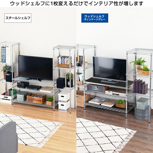 木製シェルフ 幅121.5×奥行46cm ルミナスレギュラー スチールシェルフ パーツ 棚 ポール径25mm用 幅120cm 楽天市場】【公式】 ルミナス ラック パーツ ウッドシェルフ 木製棚 棚