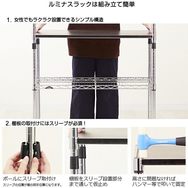 木製シェルフ 幅121.5×奥行46cm ルミナスレギュラー スチールシェルフ パーツ 棚 ポール径25mm用 幅120cm 木製シェルフ 幅121.5×奥行46cm ルミナス スチールラック パーツ