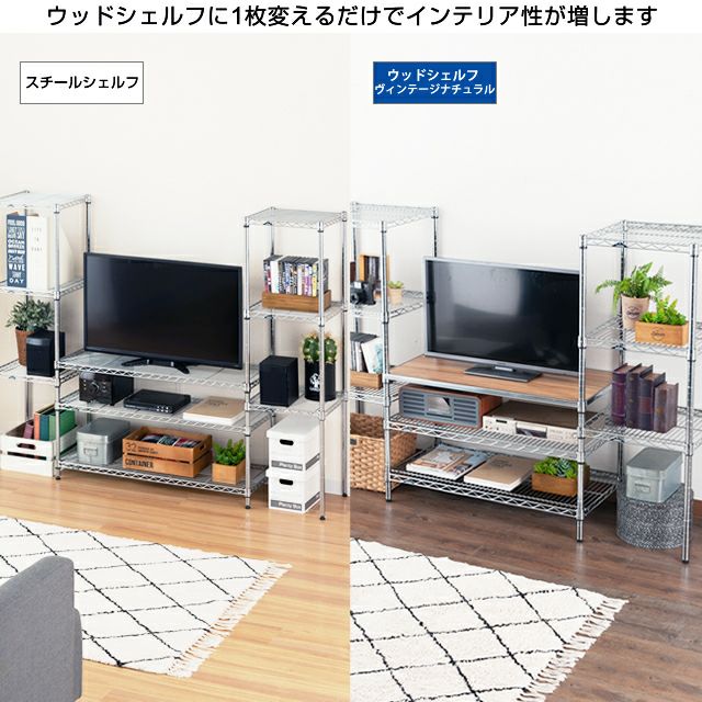 木製シェルフ 幅61×奥行46cm ルミナス スチールラック パーツ ポール径