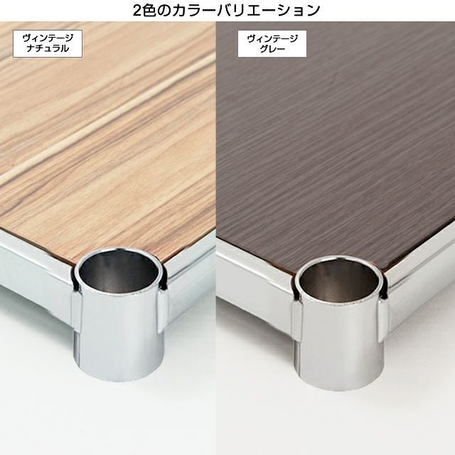 3枚　ルミナス　ドウシシャ　幅61×奥行46cm ポール径25mm用　木目調 木製シェルフ 幅76×奥行46cm ルミナス スチールラック パーツ ポール径