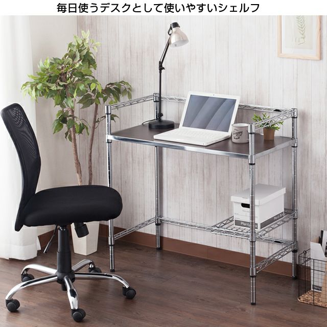 木製シェルフ 幅91.5×奥行46cm ルミナス スチールラック パーツ ポール
