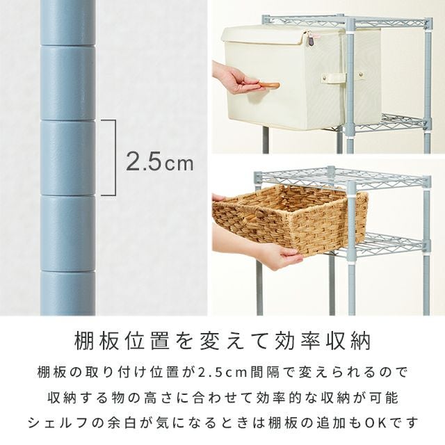 スチールラック 幅60cm 5段 フリーラック スリム 幅59.5×奥行29.5×高さ
