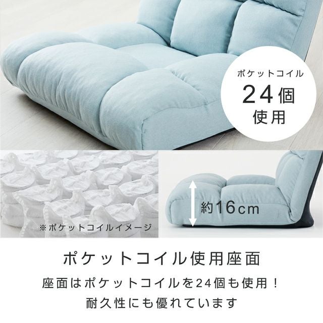 座椅子 ワイド 14段階ギア フロアチェア 幅64x奥68-116x高さ16-66cm