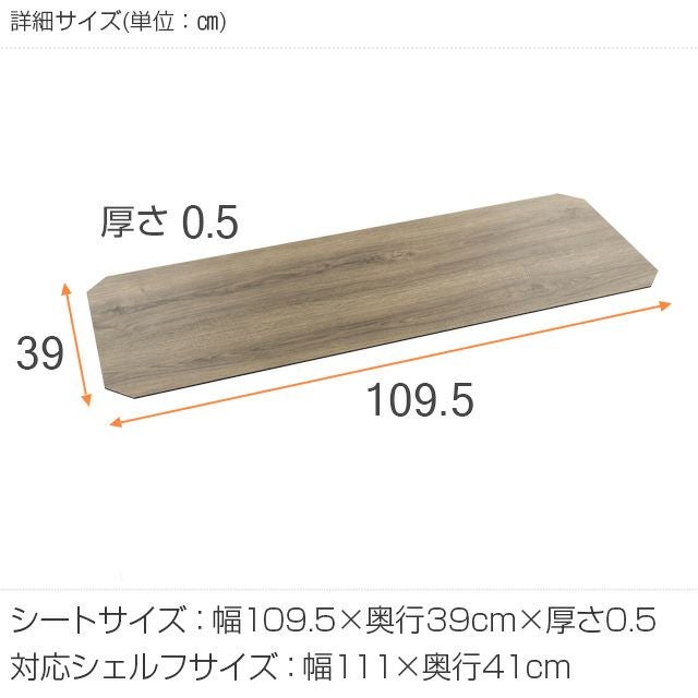 ルミナス スリム スチールラック 突っ張り付き 幅80×奥行50 ウッドシート付 楽天市場】【公式】 ルミナス スチールラック 幅80cm 5段 ラック