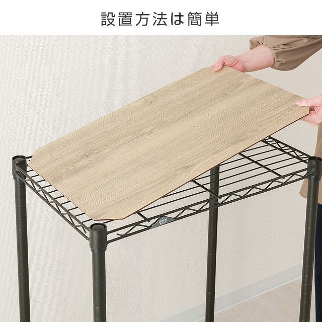 ウッドシート シェルフ幅61×奥行41cm用 ルミナス スチールラック